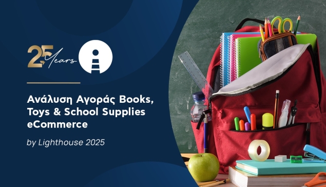 Insights από τη Lighthouse για το Books, Toys & School Supplies eCommerce στην Ελλάδα